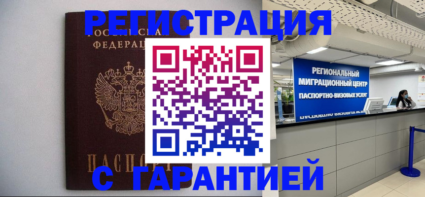 пропишу в квартире в Пугачёве