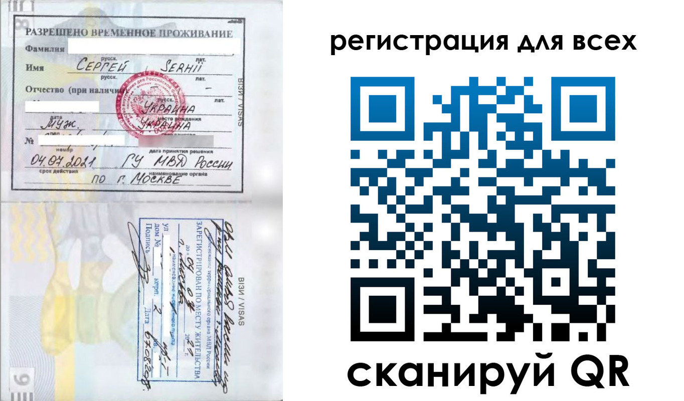 временная регистрация адрес в Пугачёве