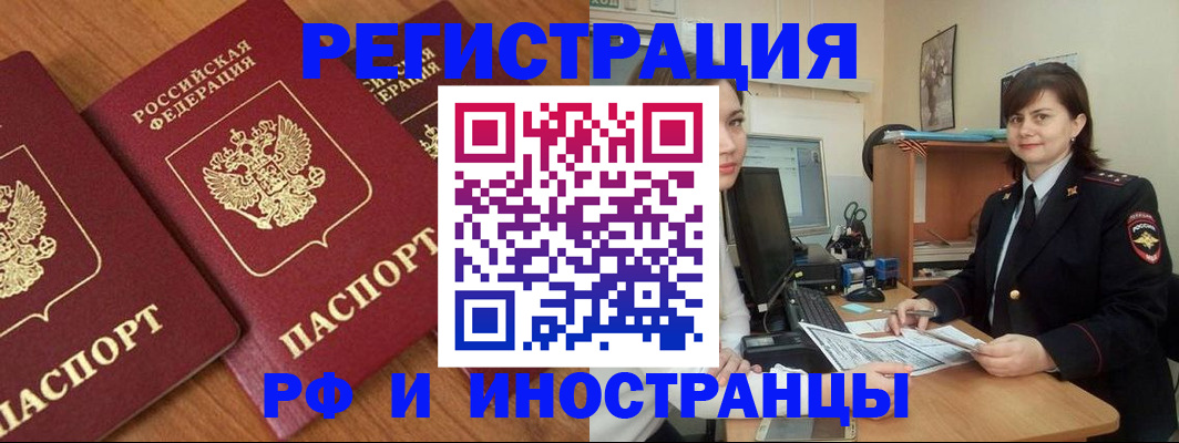 пропишу в квартире в Пугачёве